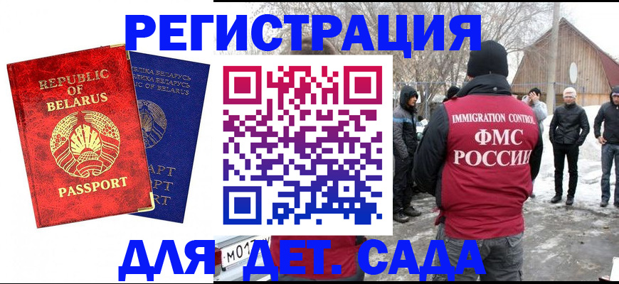 временная регистрация собственник в Карабаново